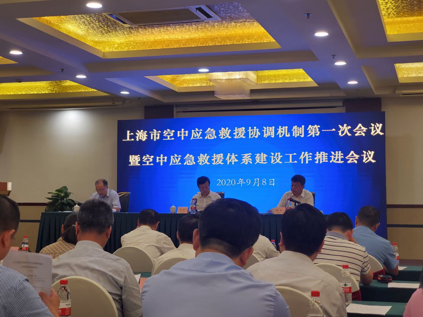 振裔航空成為本市空中應(yīng)急救援協(xié)調(diào)機(jī)制成員單位！